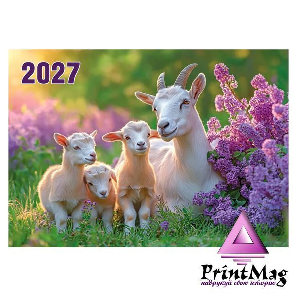 Квартальний календар на 2027р "Квітучий бузок" К32 фото