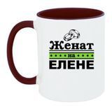 Чашка Одружений на Олені - Бордо 820-4 фото