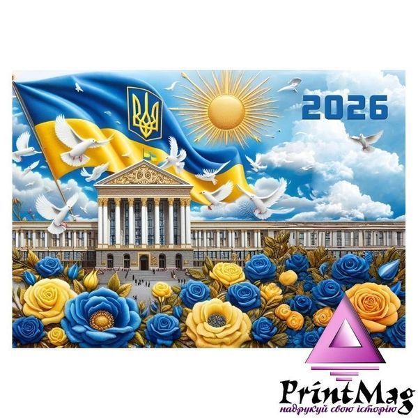 Квартальний календар на 2026 рік "Квітуча Україна" К024 К024 фото