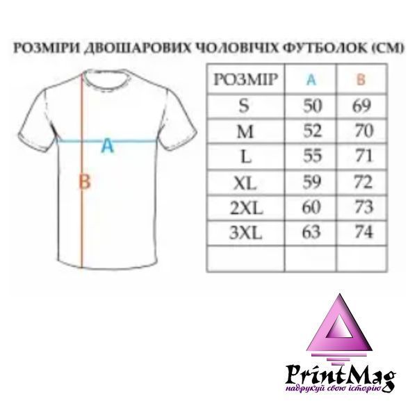 Чоловіча футболка двошарова розмір L 03.Січ фото