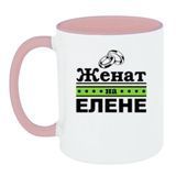 Чашка Одружений на Олені - Рожевий 820-11 фото