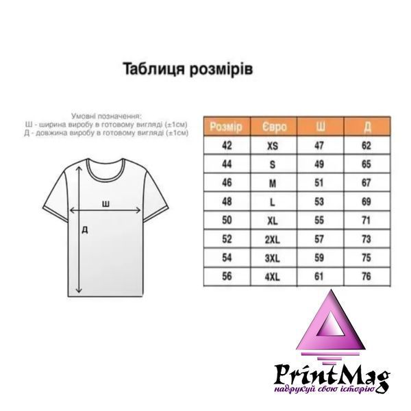 Чоловіча футболка двошарова розмір 3XL 05.Січ фото