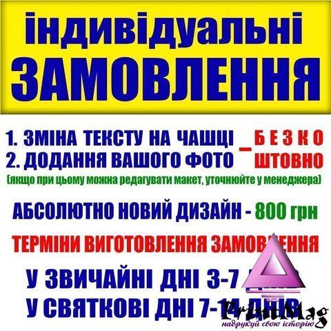 Чашка іменна Жасмін &laquo;Найкращі 8Б&raquo; - Зелений 1555-1 фото