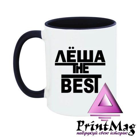 Чашка Льоша the Best - Білий 375-1 фото