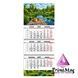 Квартальний календар на 2027р "Рудий рибалка" К115 фото 1