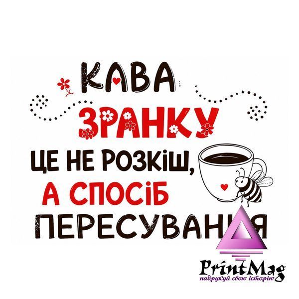 Квартальний календар гумристично-мотиваційнийнй 2027р "Кава" К118 фото