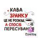 Квартальний календар гумристично-мотиваційнийнй 2027р "Кава" К118 фото 2