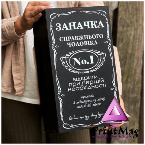 Бокс прямокутний "Заначка" чорний 35смх20смх10см 01168 фото