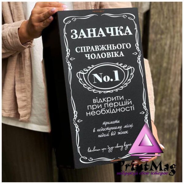 Бокс прямокутний "Заначка" чорний 35смх20смх10см 01168 фото